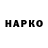 Дистиллят ТГК концентрат Good work
