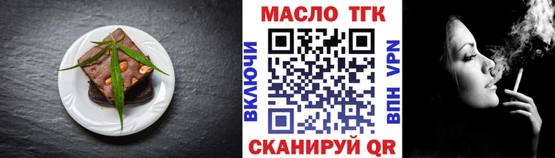 Cannafood конопля  Краснокамск 