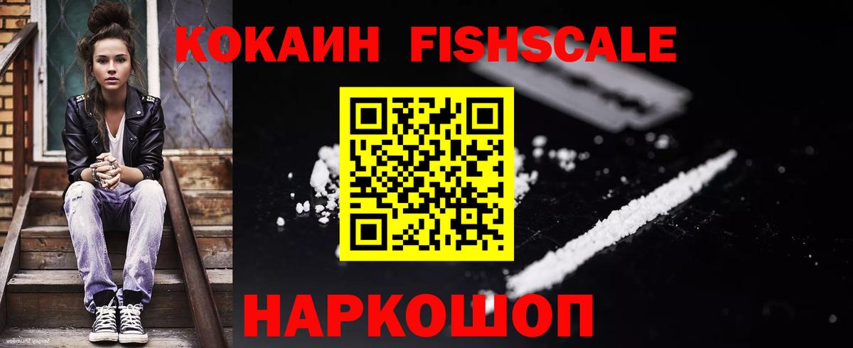 Кокаин VHQ  COCAIN 98%  Вход с VPN  Краснокамск 