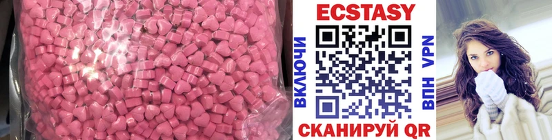 Экстази Punisher  сколько стоит  Краснокамск 