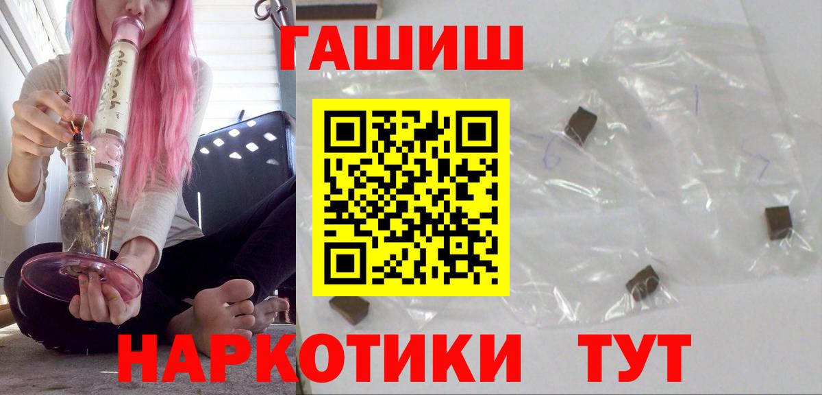 Гашиш hashish  Вход с VPN  Гашиш  Краснокамск  ГАШИШ AMNESIA HAZE 