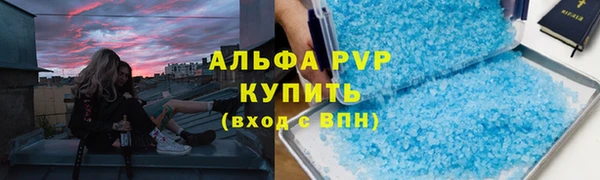 трава Алексин