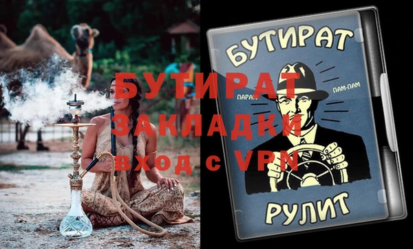 альфа пвп VHQ Алексеевка