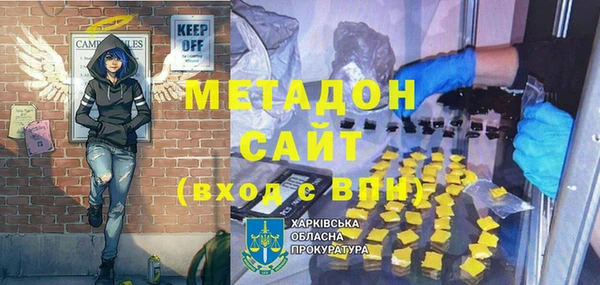 трава Алексин