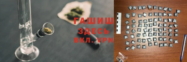 трава Алексин