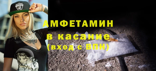 трава Алексин