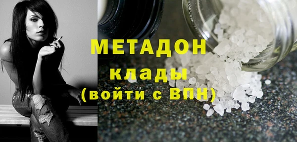 альфа пвп VHQ Алексеевка