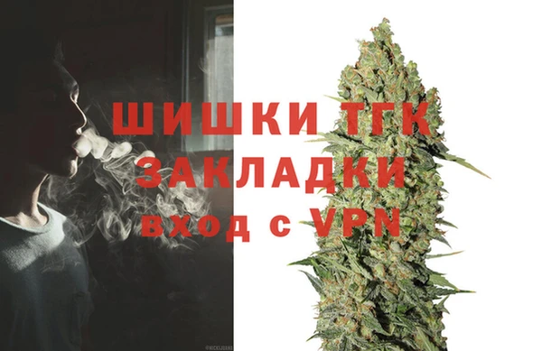альфа пвп VHQ Сатка