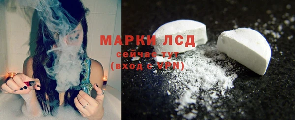 трава Алексин