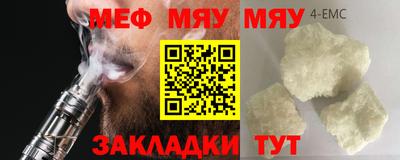 дистиллят марихуана Железногорск