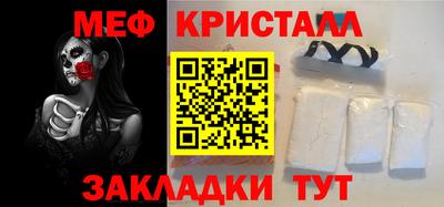 скорость Железноводск