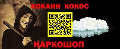 скорость Железноводск