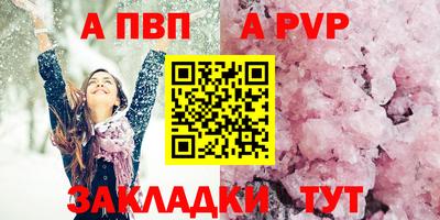 скорость Железноводск