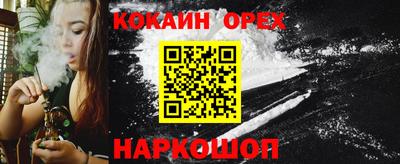 дистиллят марихуана Железногорск