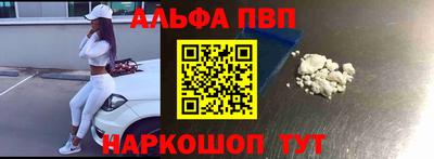 дистиллят марихуана Железногорск