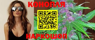 дистиллят марихуана Железногорск