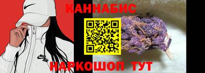 скорость Железноводск