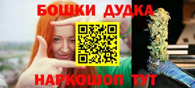 дистиллят марихуана Железногорск