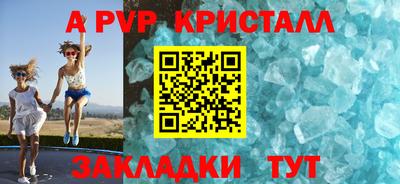дистиллят марихуана Железногорск