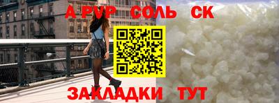 ECSTASY Ефремов