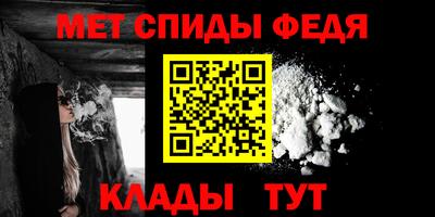 скорость Железноводск