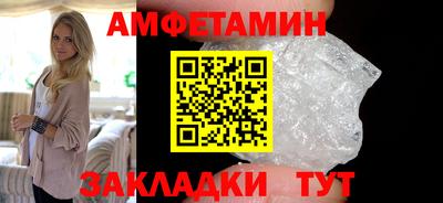 скорость Железноводск
