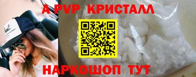 дистиллят марихуана Железногорск