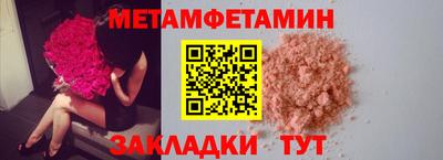 спиды Ивантеевка