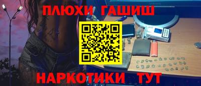дистиллят марихуана Железногорск