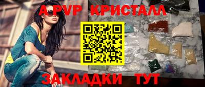 дистиллят марихуана Железногорск