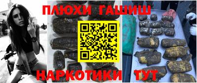 дистиллят марихуана Железногорск