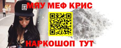 скорость Железноводск