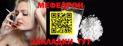 скорость Железноводск