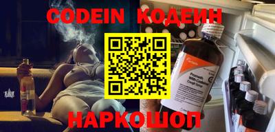 скорость Железноводск