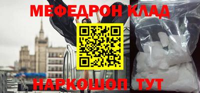 скорость Железноводск