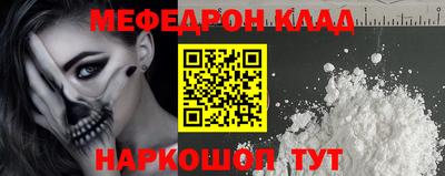 скорость Железноводск