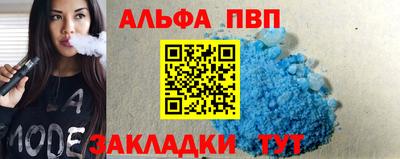 скорость Железноводск
