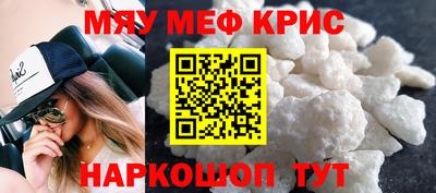 скорость Железноводск