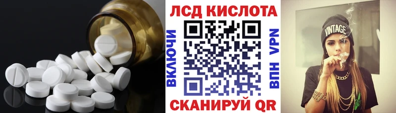 LSD-25 экстази ecstasy  Краснокамск 