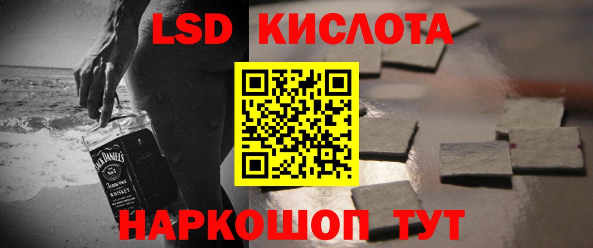 Лсд 25 экстази ecstasy  LSD-25 экстази ecstasy  Краснокамск  Вход с VPN 