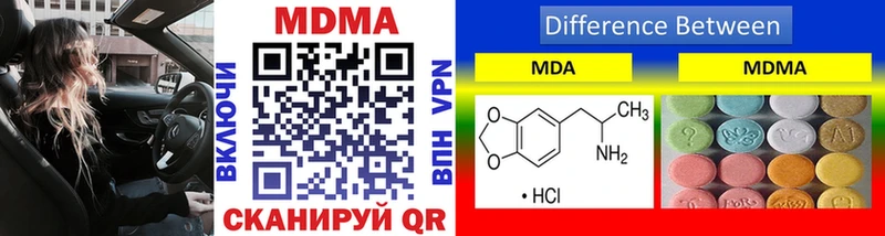 MDMA кристаллы  магазин продажи   Краснокамск 