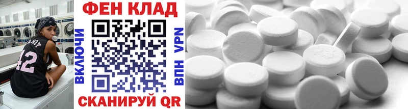 МЕТАМФЕТАМИН витя Краснокамск