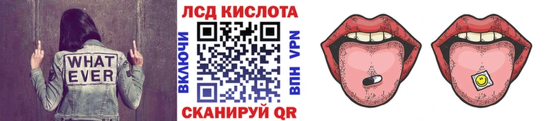 Наркотические марки 1,8мг МЕГА онион Краснокамск закладка