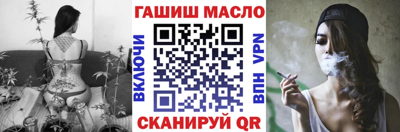 ТГК вейп  Краснокамск 