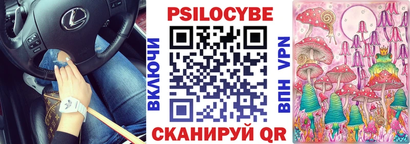 Псилоцибиновые грибы Magic Shrooms  Краснокамск 